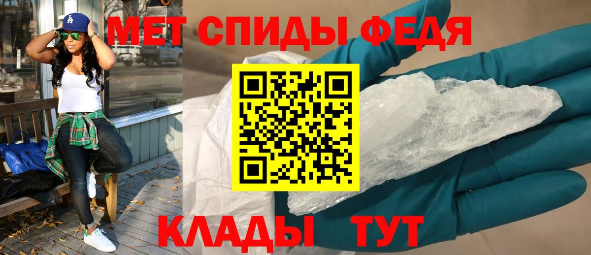 АМФЕТАМИН 97%  Амфетамин  Старая Русса  Вход с VPN 