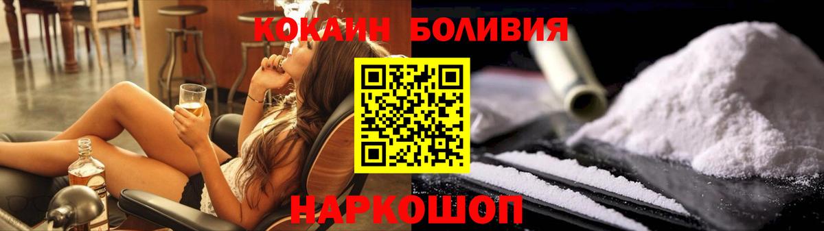 Кокаин Эквадор Старая Русса