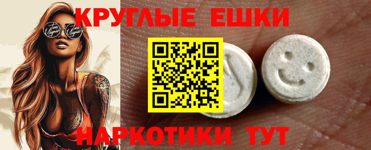 Ecstasy 280 MDMA  Вход с VPN  ЭКСТАЗИ 280 MDMA  где продают   Старая Русса 