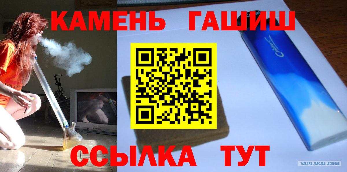 ГАШ VHQ Старая Русса