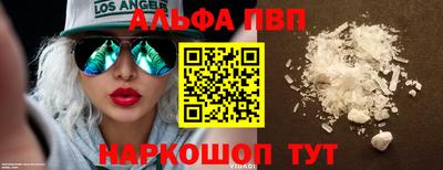 крисы Ирбит