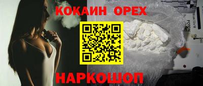 а пвп мука Ипатово