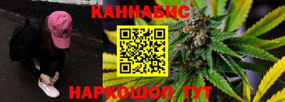 каннабис Изобильный