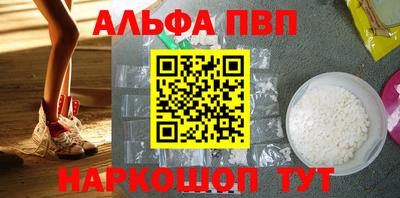 крисы Ирбит