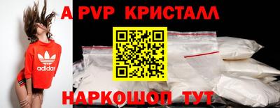 а пвп мука Ипатово
