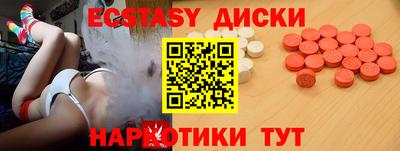 а пвп мука Ипатово