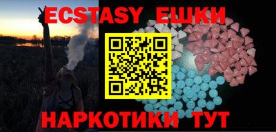 крисы Ирбит