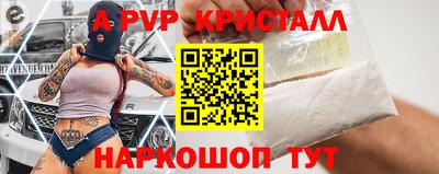 а пвп мука Ипатово