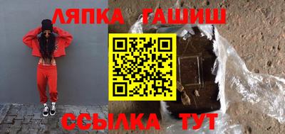 крисы Ирбит