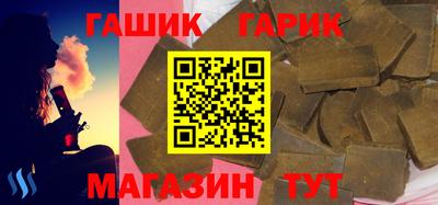 крисы Ирбит
