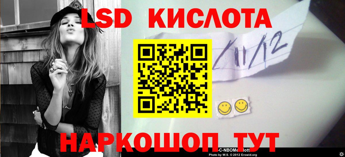 LSD-25 экстази кислота  hydra как войти  Вход с VPN  Старая Русса  LSD-25 экстази кислота  Лсд 25 экстази 