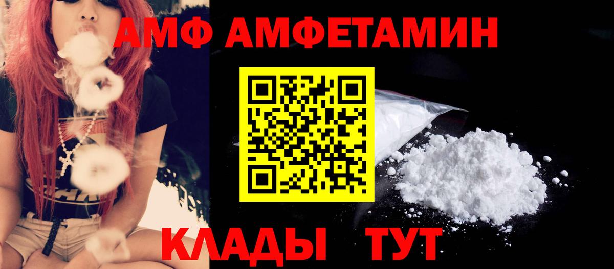 Старая Русса  Метамфетамин пудра  Вход с VPN 