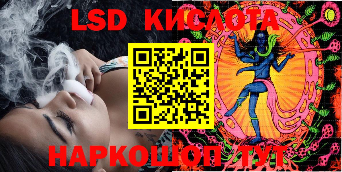Марки N-bome 1,8мг Старая Русса
