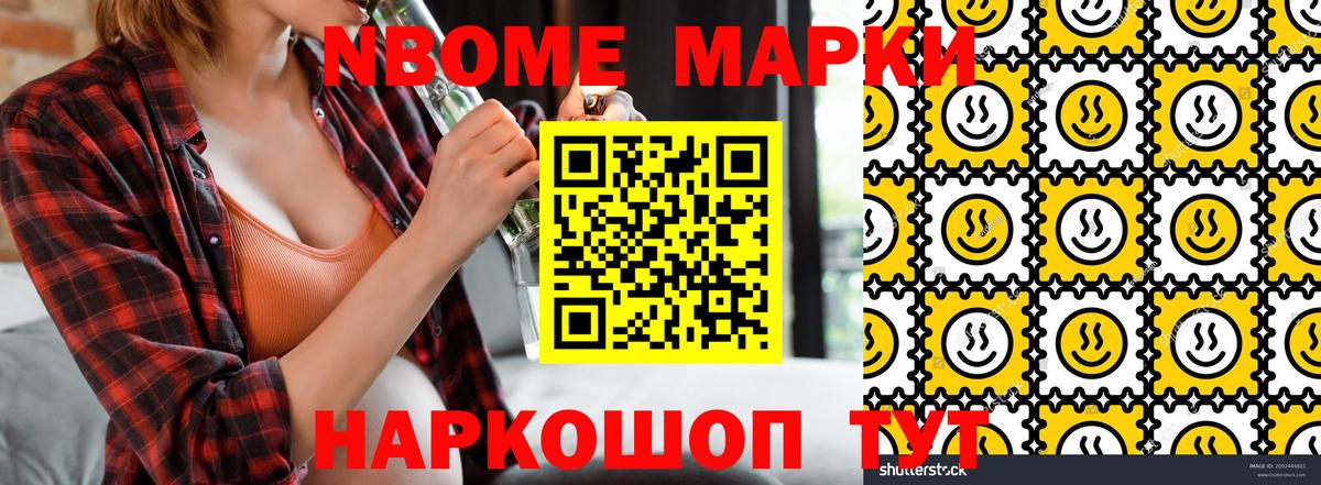 купить наркоту  Наркотические марки  Старая Русса  Вход с VPN  Наркотические марки 1500мкг 
