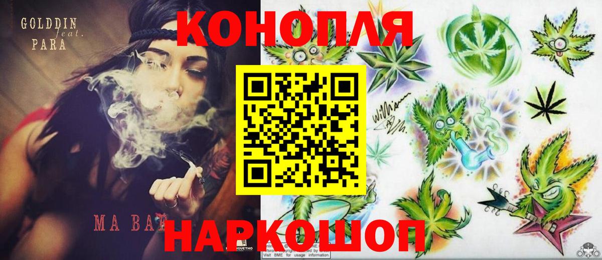 Шишки марихуана Amnesia  Вход с VPN  Шишки марихуана Amnesia  Старая Русса  Шишки марихуана VHQ 