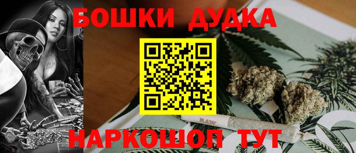 Канабис семена Старая Русса